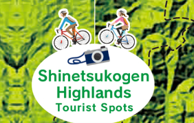 Shinetsukogen Highlands Cycling Map