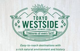 TOKYO WESTSIDE MODEL COURSE