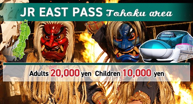 JR EAST Pass - Tohoku