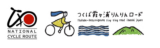 tsukuba-kasumigaura ring-ring road ibaraki japan
