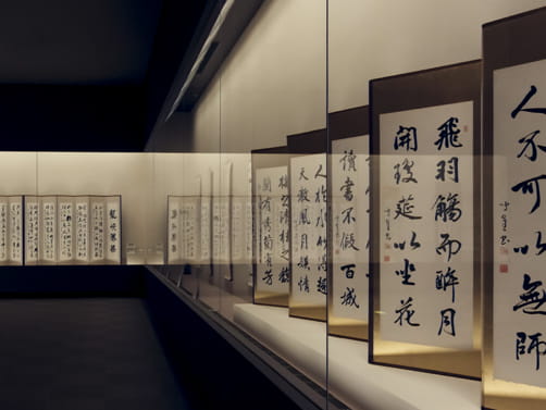 Celebrate the Beautiful Diversity of Japanese Art at Naritasan Museum of Calligraphy