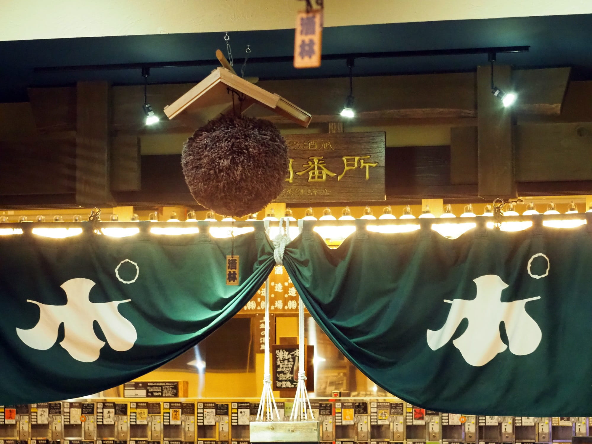 Sake museum Ponshukan is providing visitors with a taste of Niigata conveniently in three of the prefecture’s biggest stations.