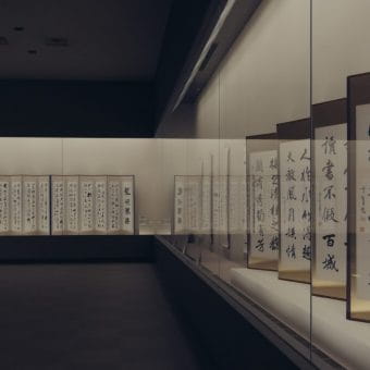 Chiba’s Calligraphy Museum Celebrates the Diverse Beauty of the Artform